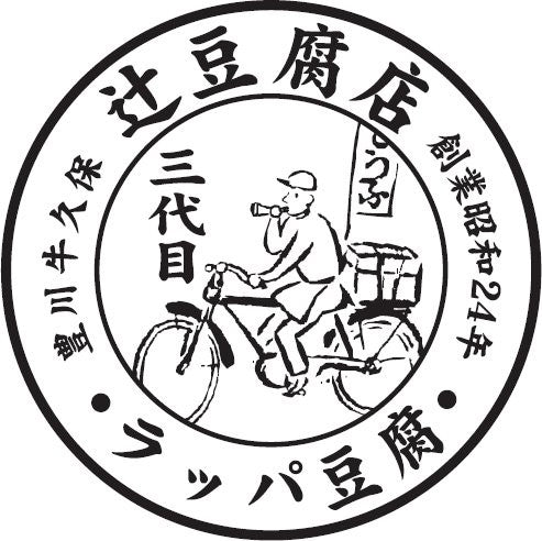 辻豆腐店